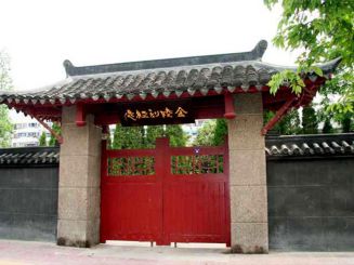 Jinling Sutra Publishing House