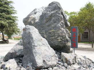 Nanjing Yeshan National Mine Park