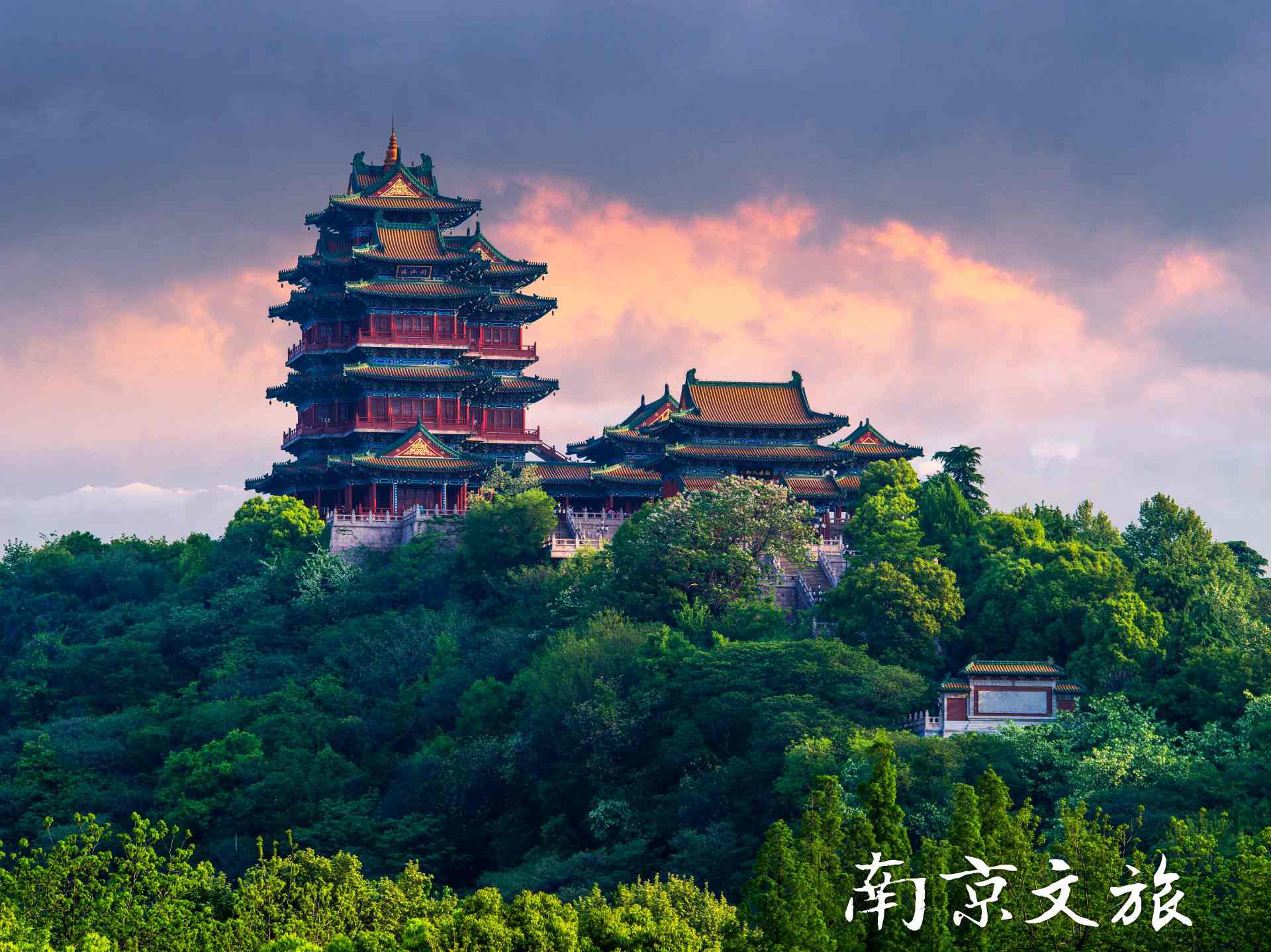 nanjing travel blog