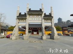 Jinghai Temple